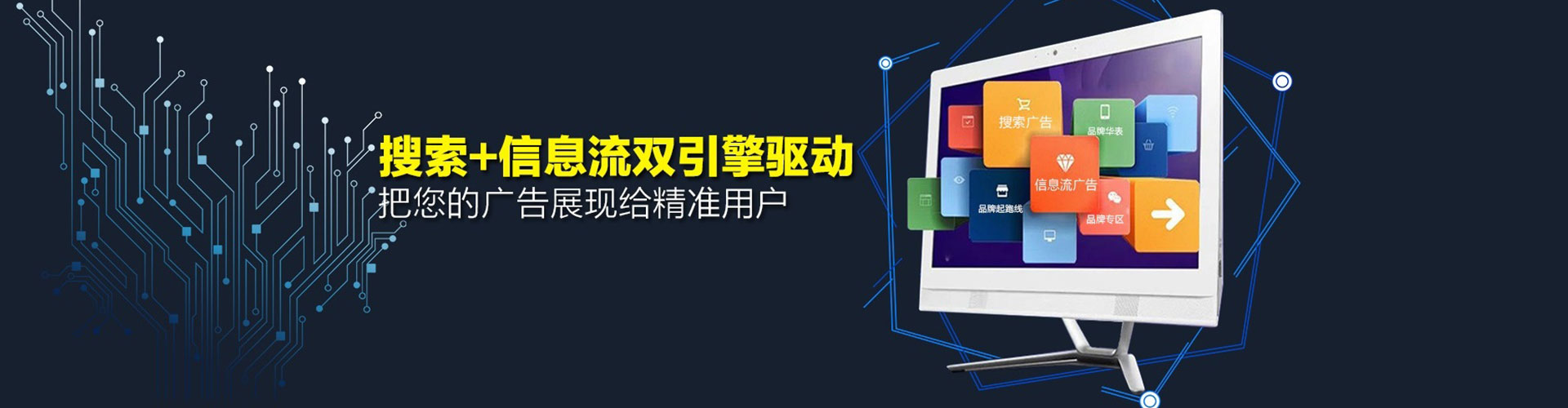 鲁甸信息流优化