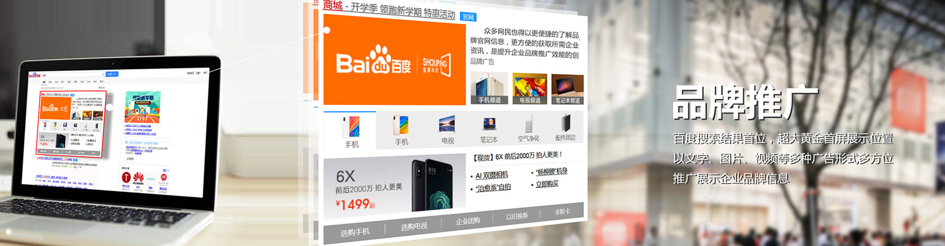 鲁甸搜索开户返点