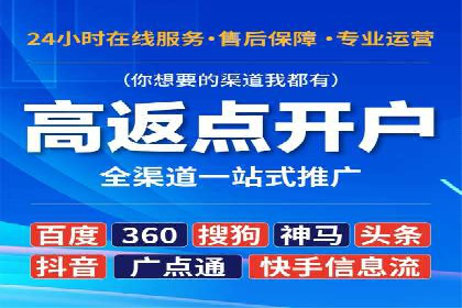 掌握SEM竞价培训技巧，提升广告投放效果