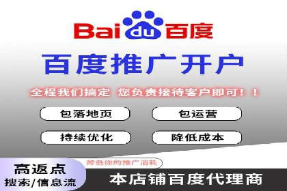 移动端信息流广告的实时数据分析与优化调整