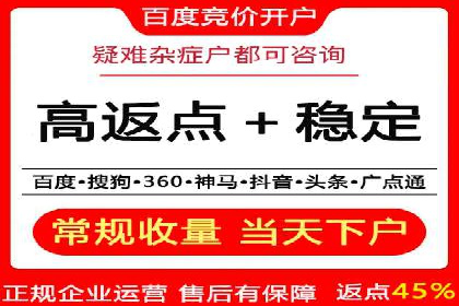 成功SEM主管的团队管理艺术与案例分析
